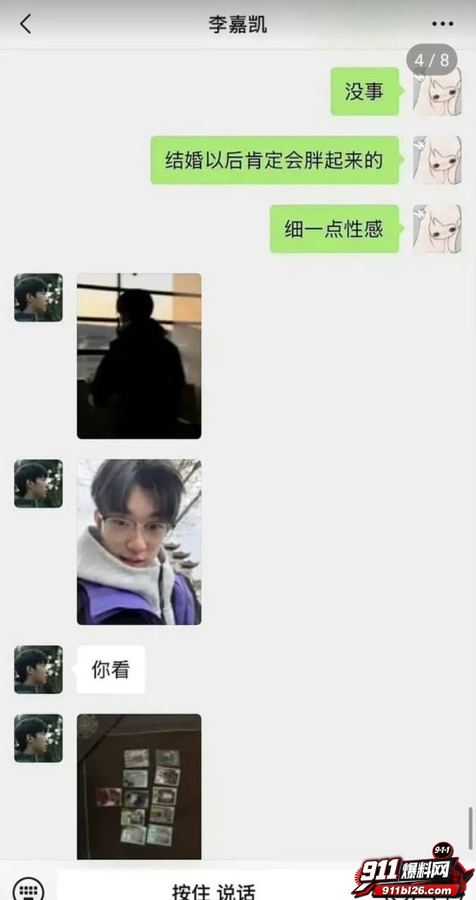 李嘉凯21