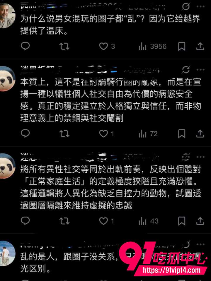 每周登山徒步实锤年轻版三大淫窟23