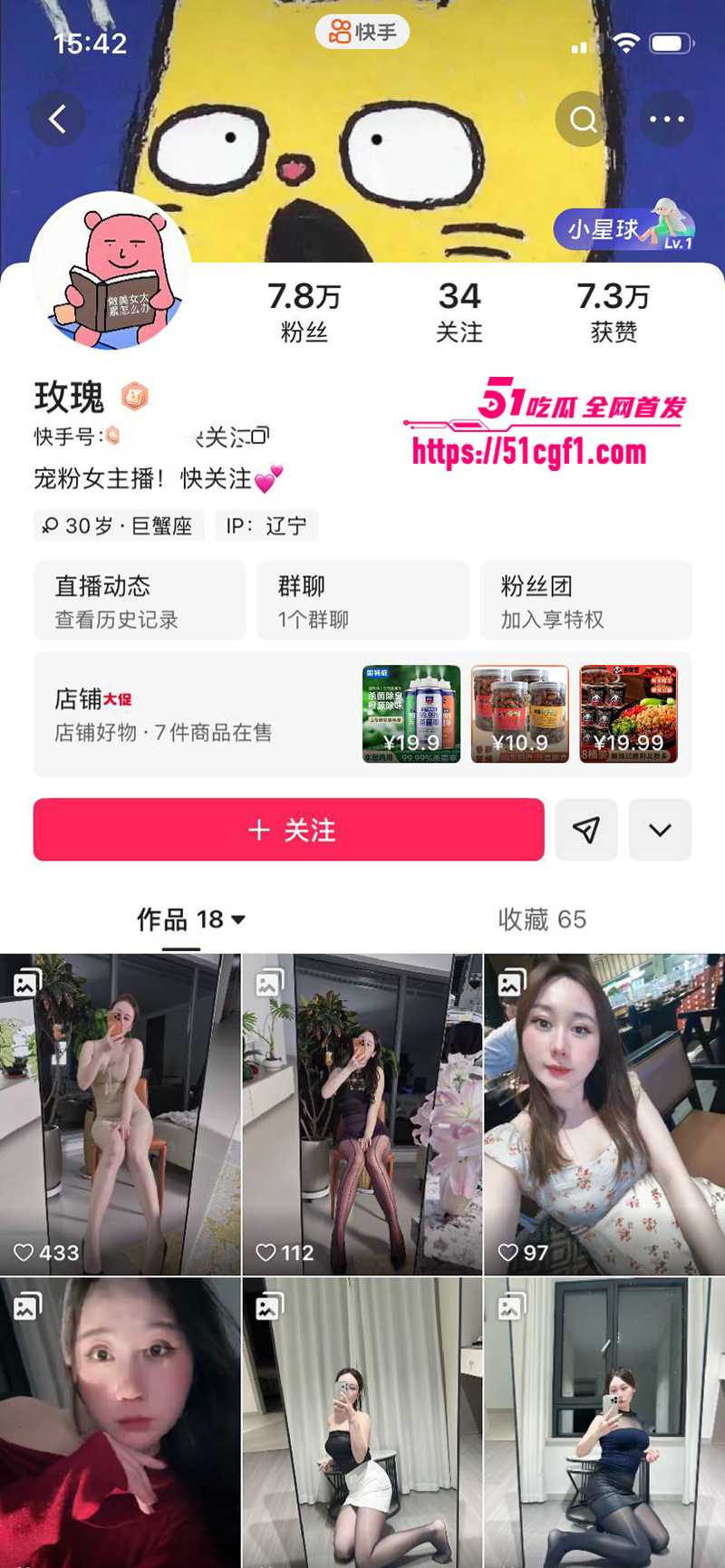 快手御姐少妇渣渣玉付费定制视频流出1拷贝