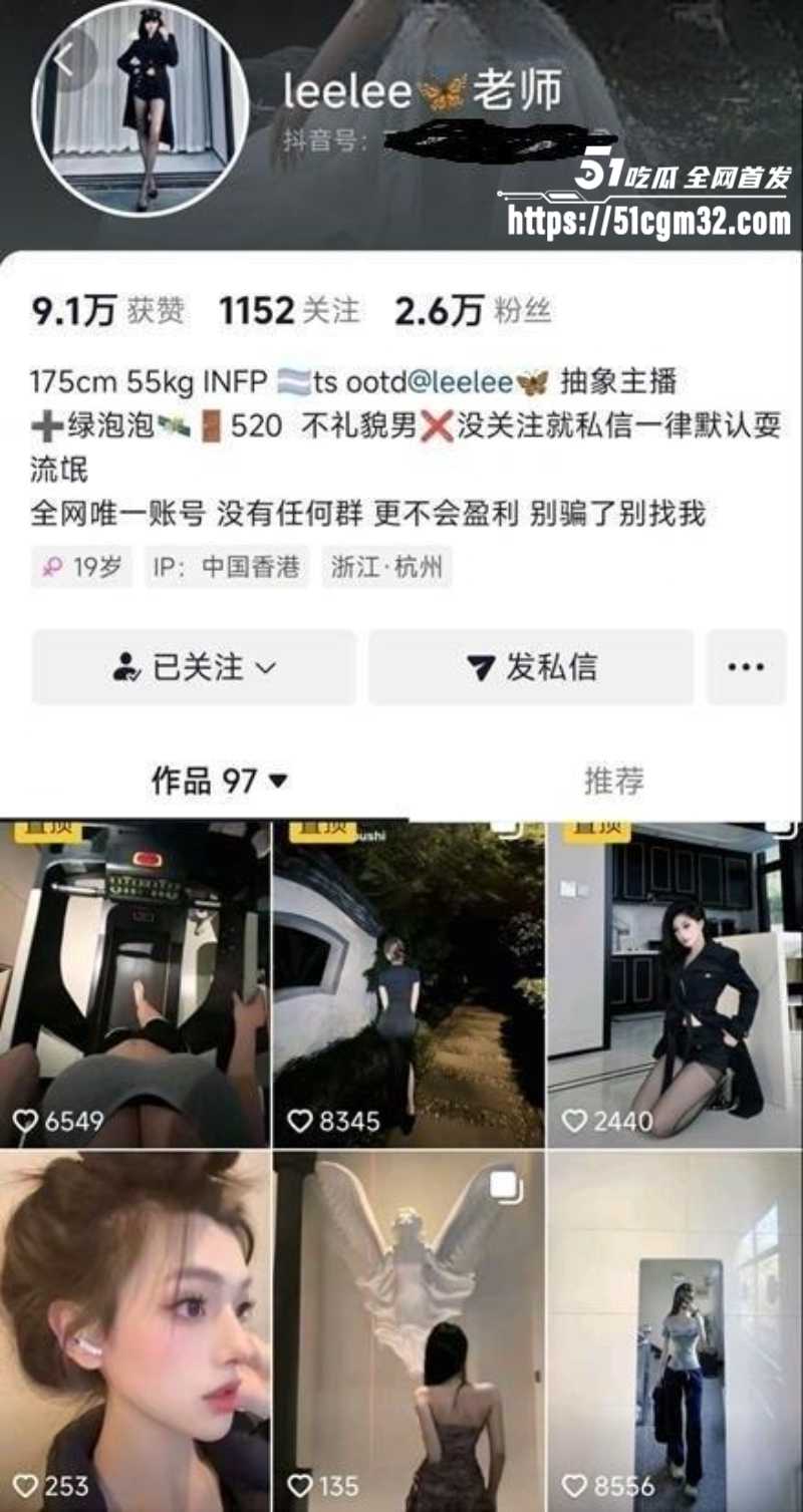 小网红leelee 做爱福利视频曝光1