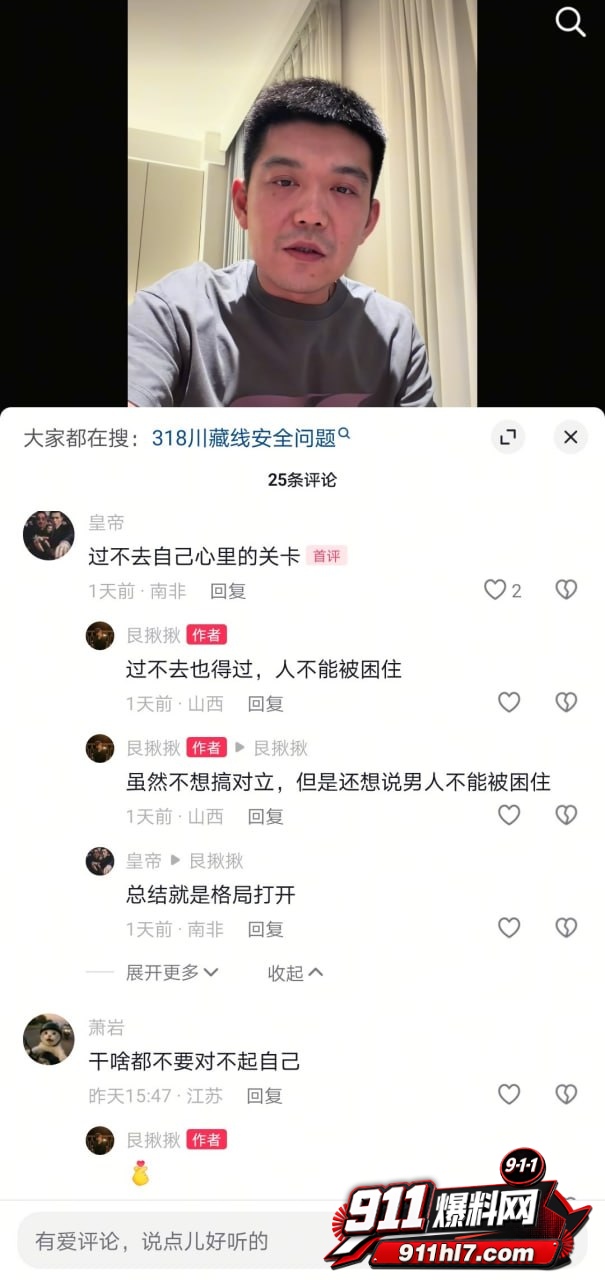 绿帽6