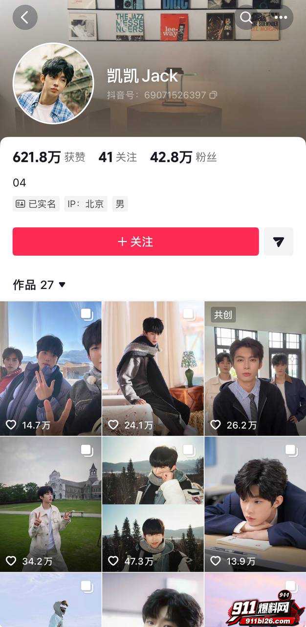 李嘉凯4