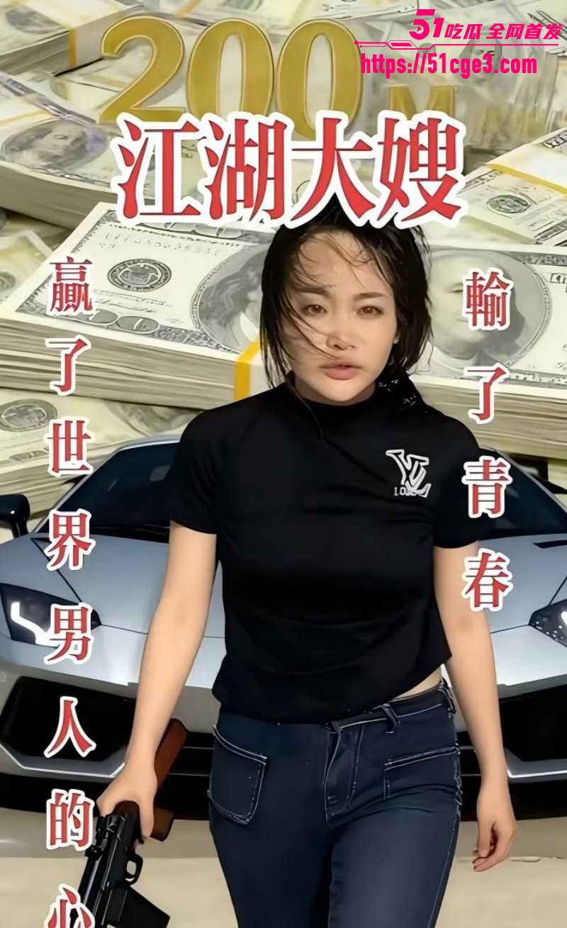 柬埔寨劫法场后续东南亚大嫂被判8年09