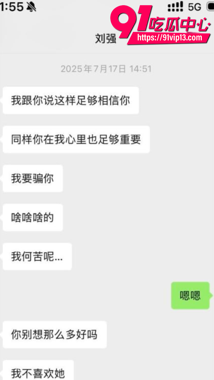 四川资阳女生怒撕前男友刘强15