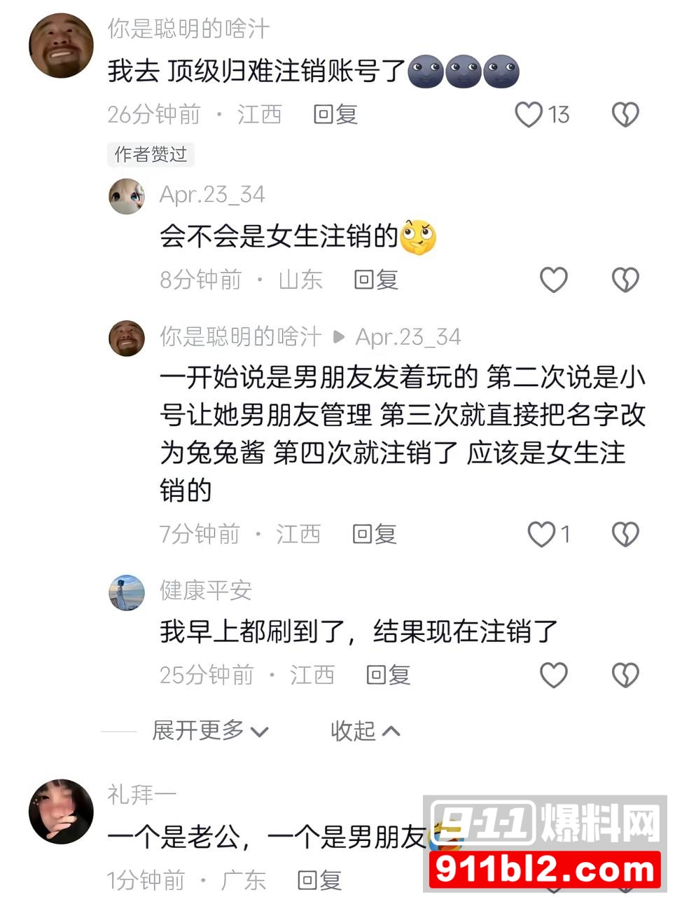 兰陵王17