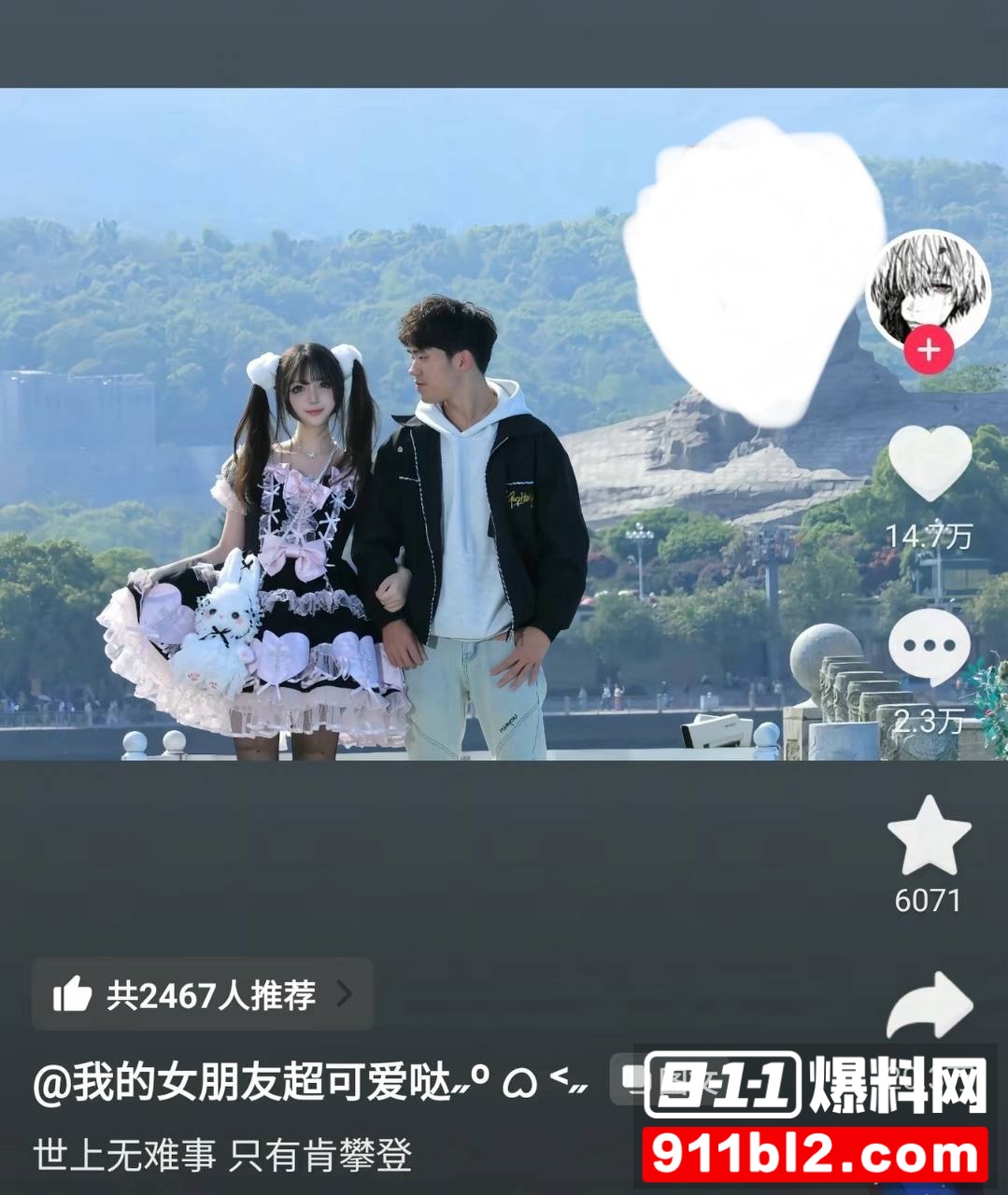 兰陵王47