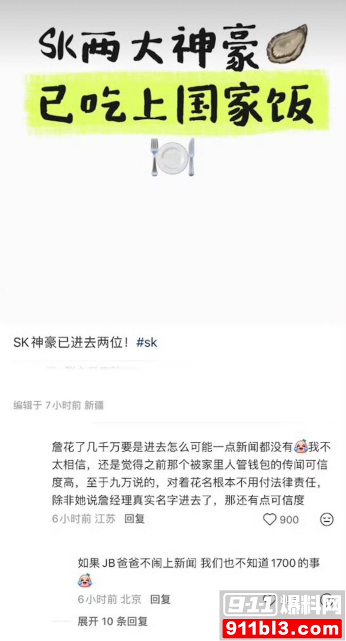 招财俊宝31
