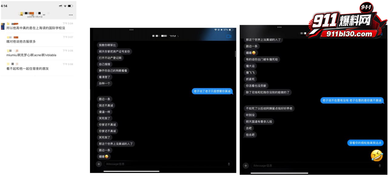 兰州本地9