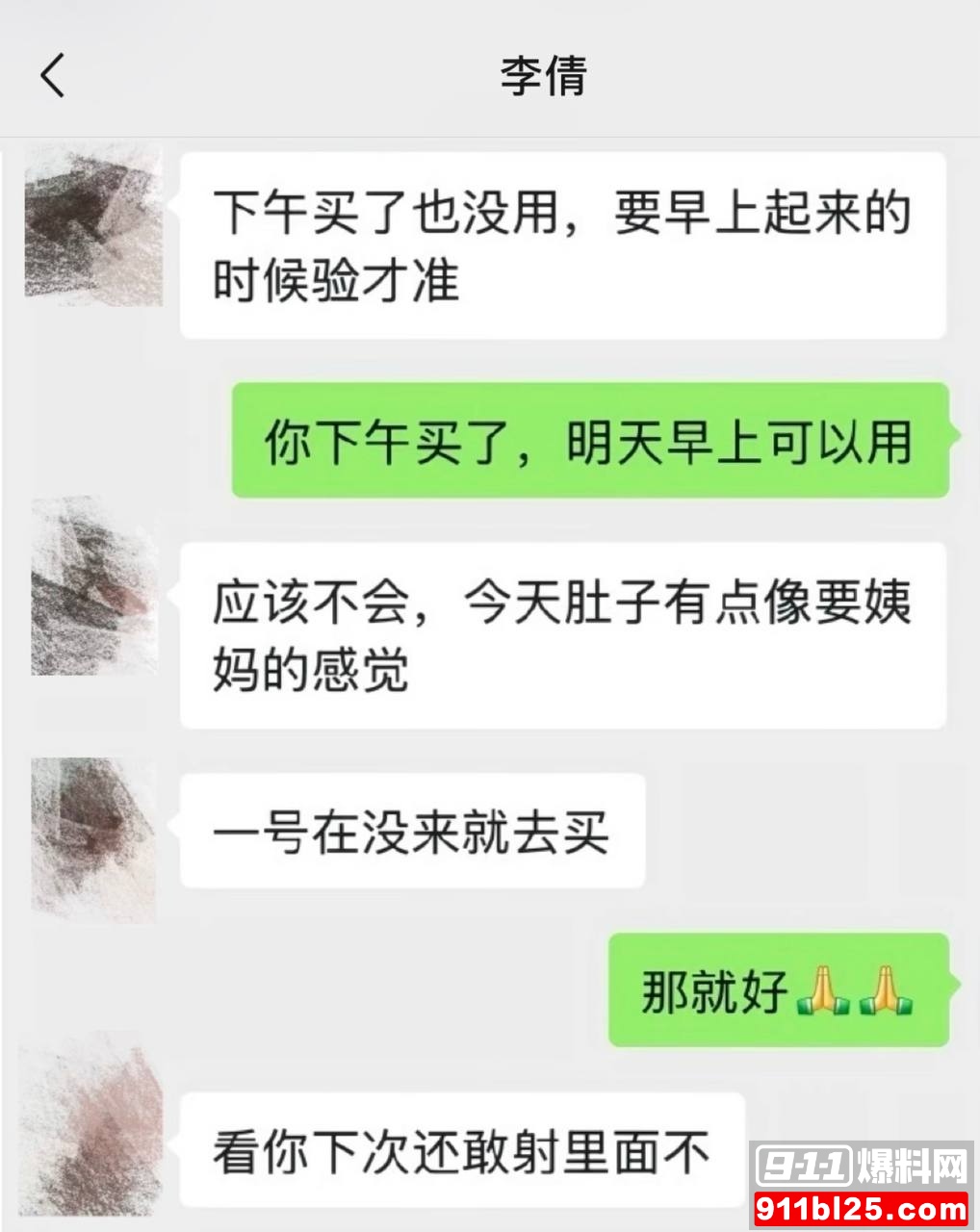 李倩31