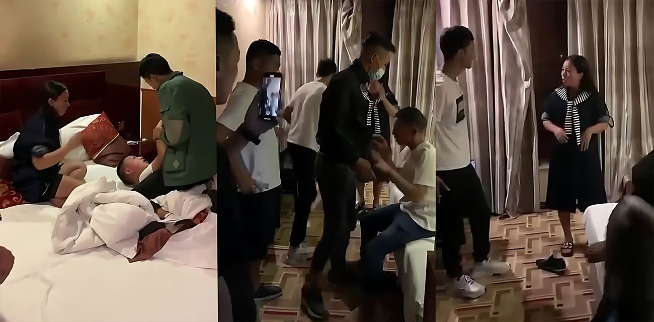 抓奸现场