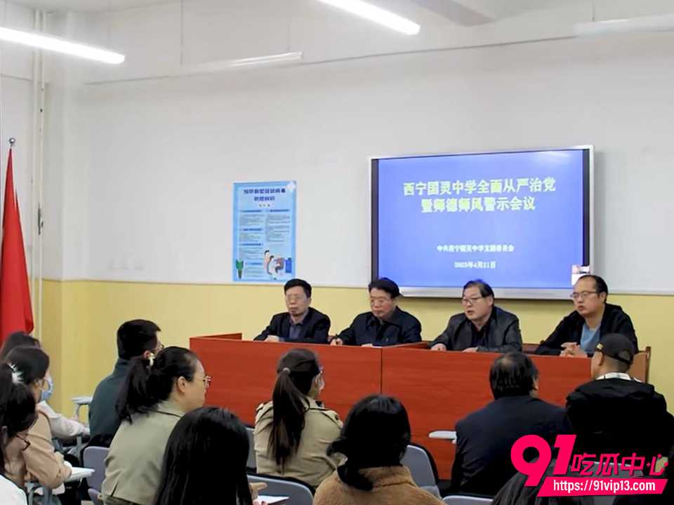 西宁校长张某与女教师李某婚外情十余年3
