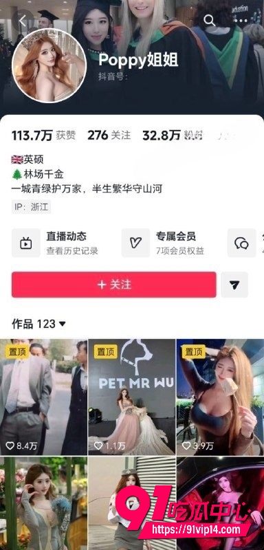 poppy姐姐1