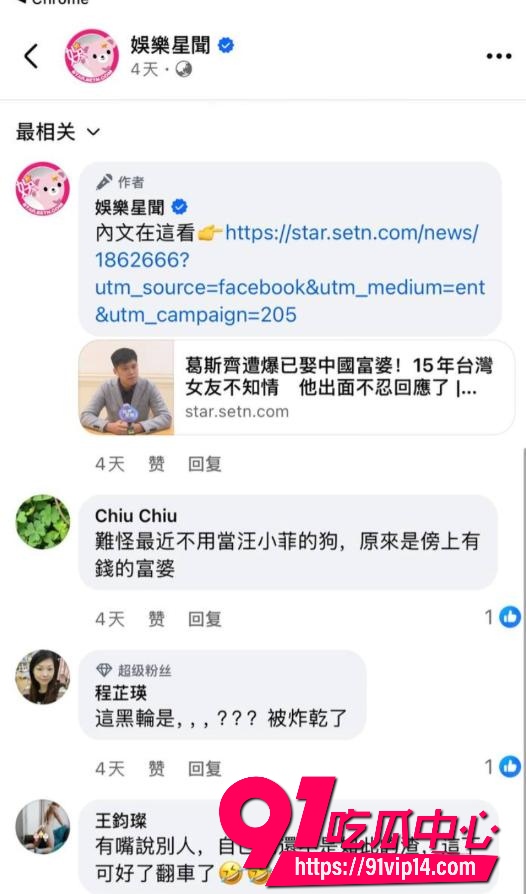 重庆女富婆李子恩24