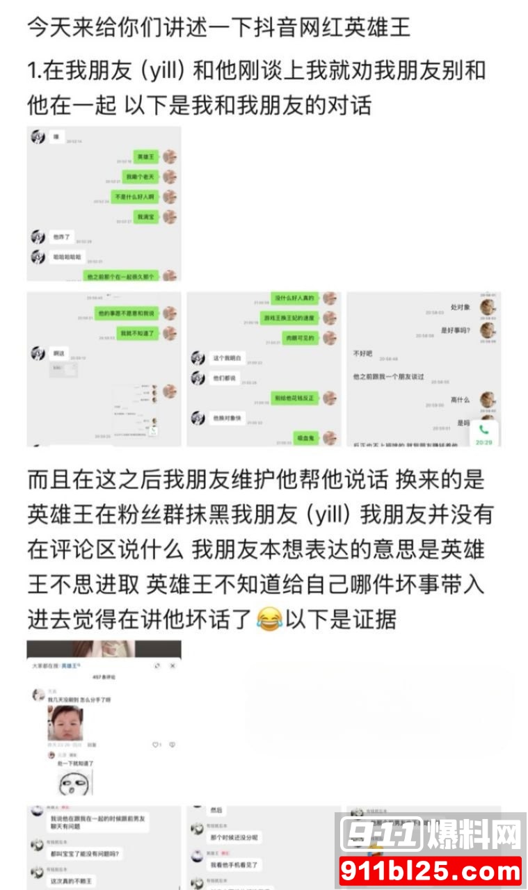 李海伟23