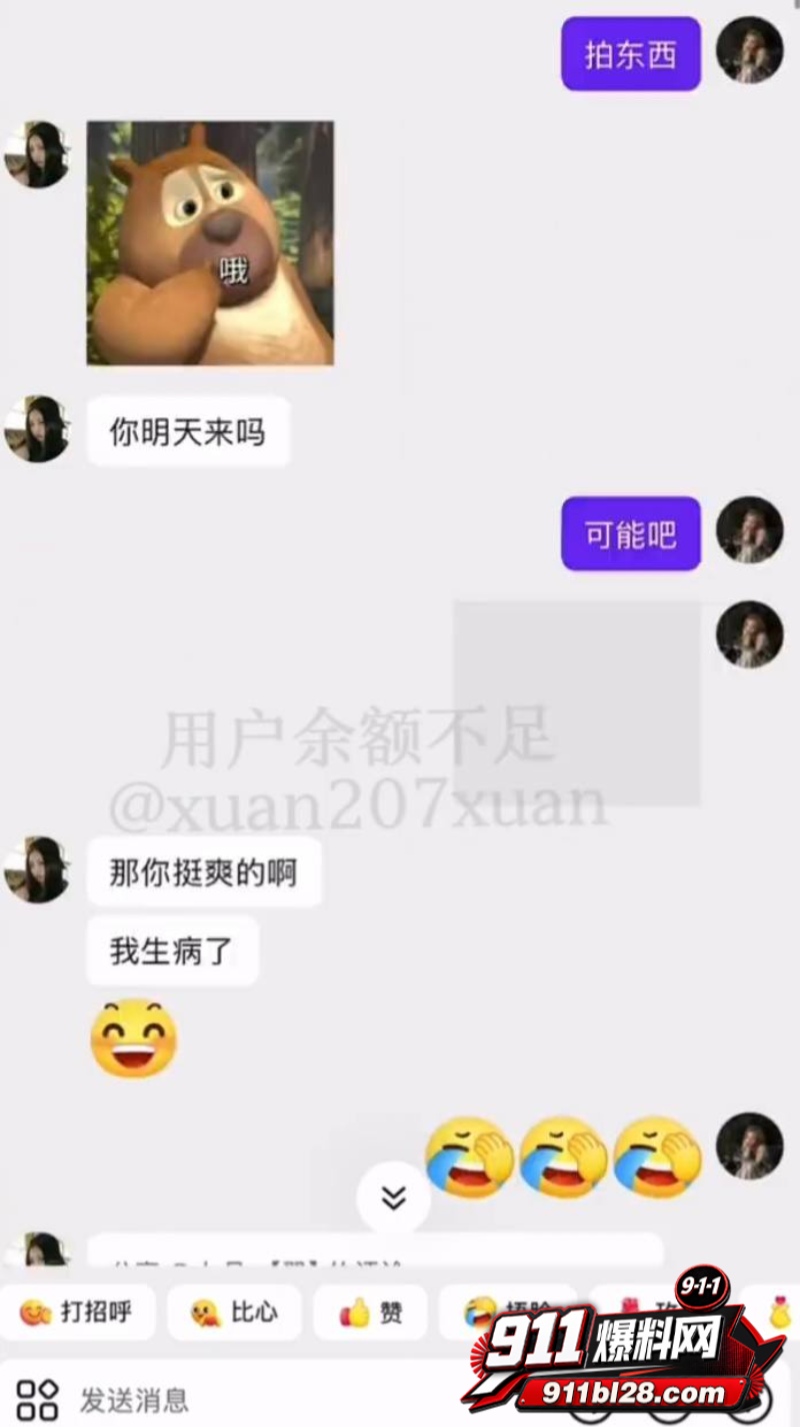 时代峰峻四代练习生 官俊臣47