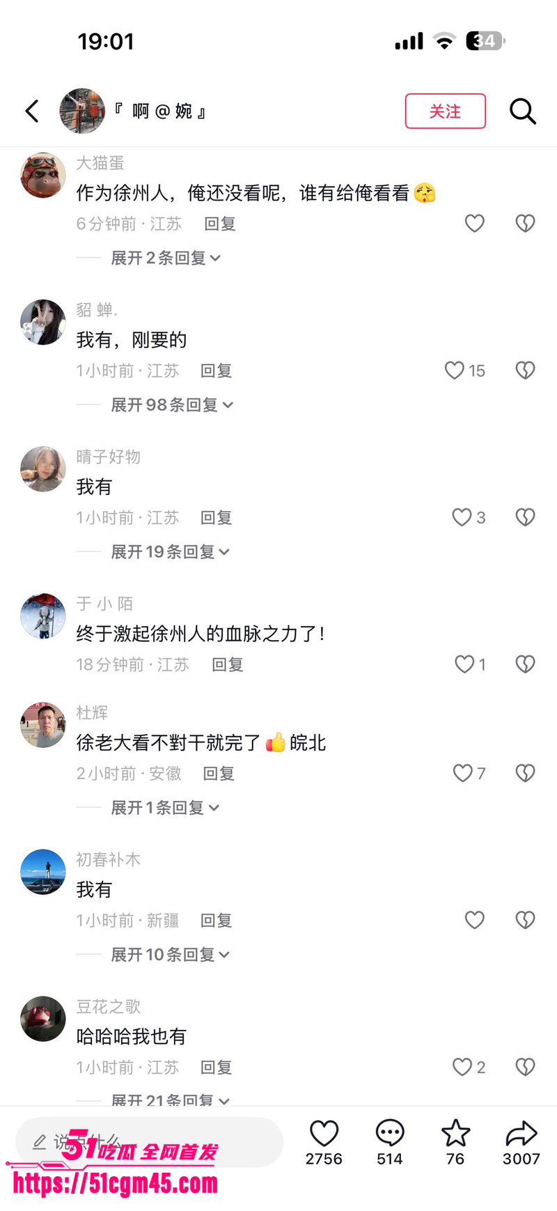 徐州精神小伙暴揍俄罗斯老外 1