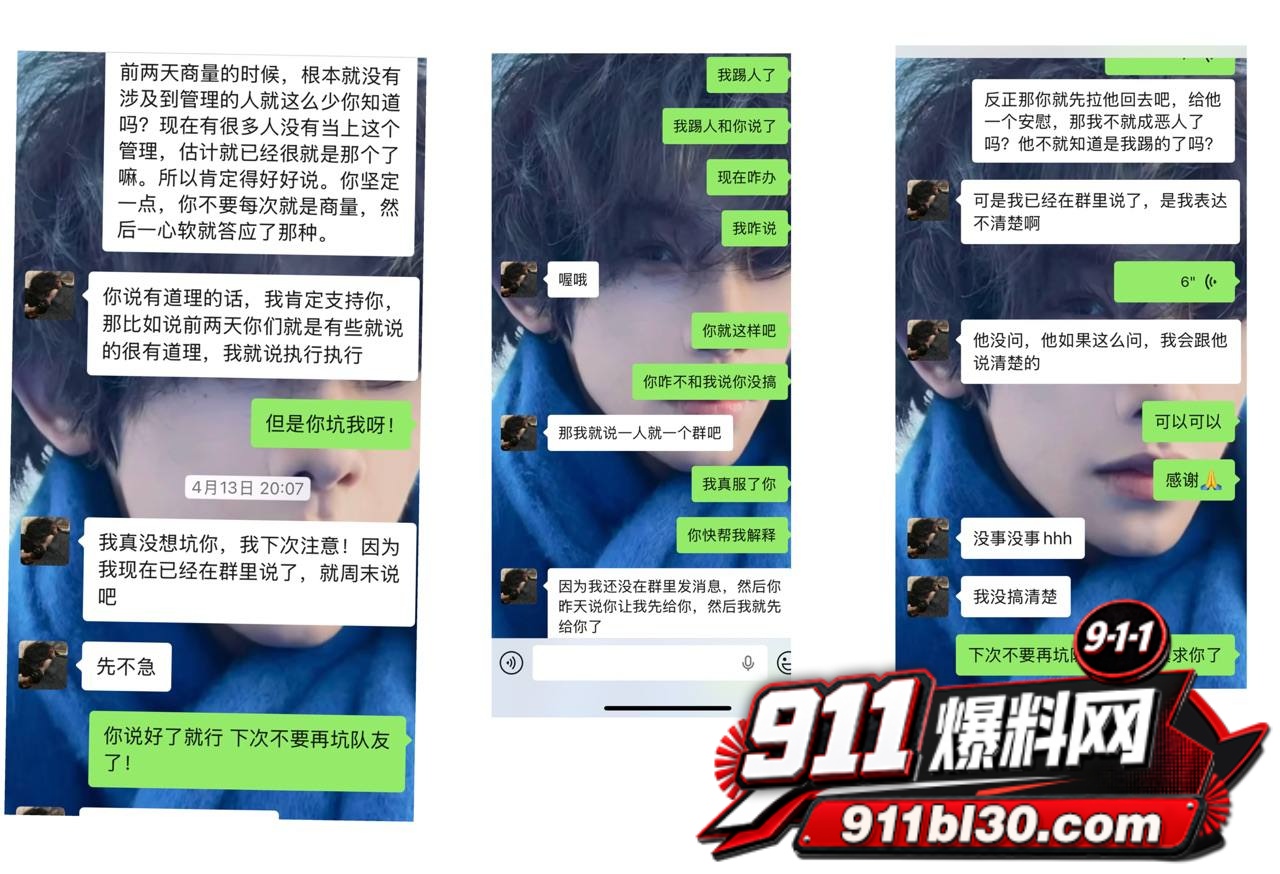 唐磊13