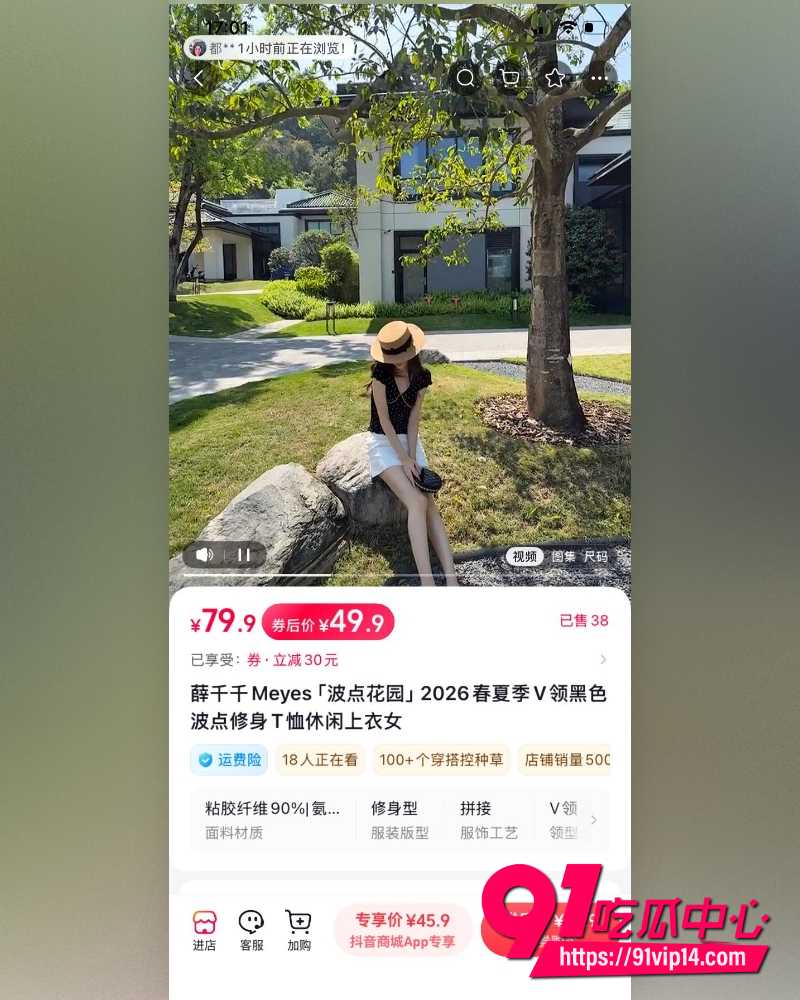山东青岛工程学院女教师薛柏杉 34