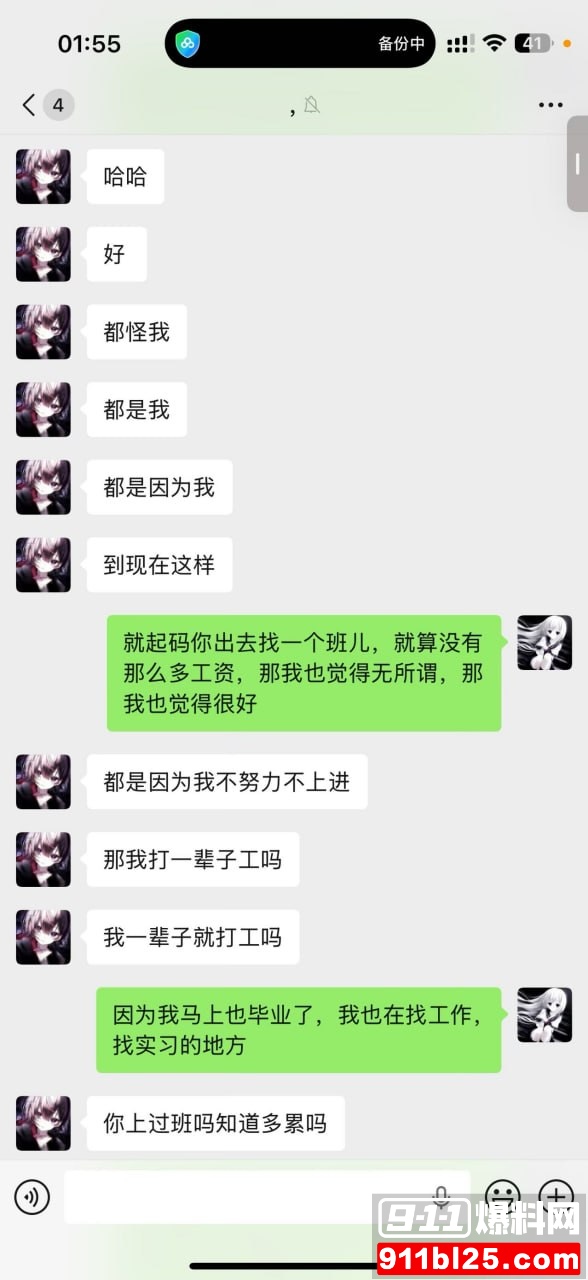 李海伟43