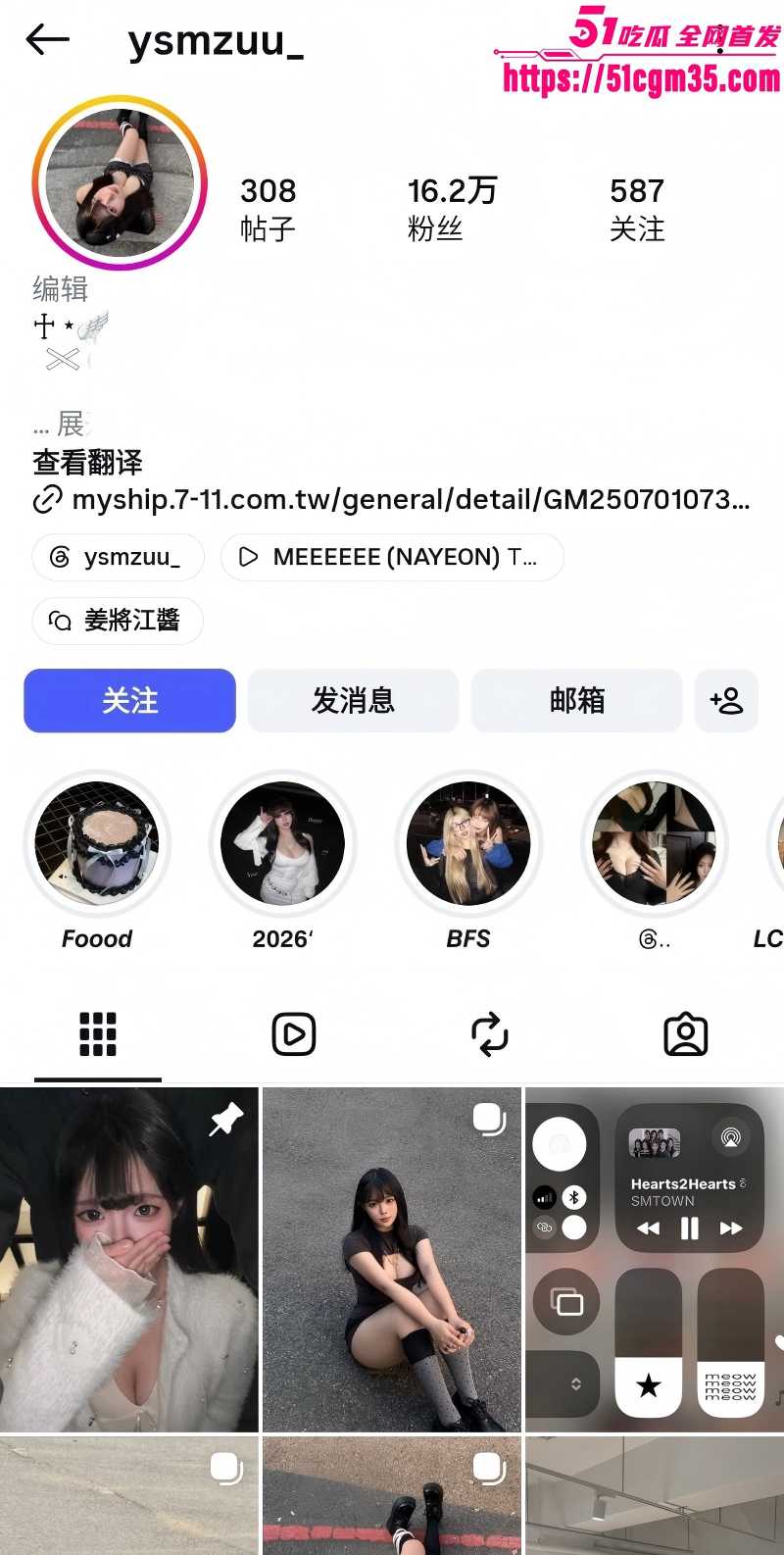 高颜值E奶网红ysmzuu被约出来爆操1