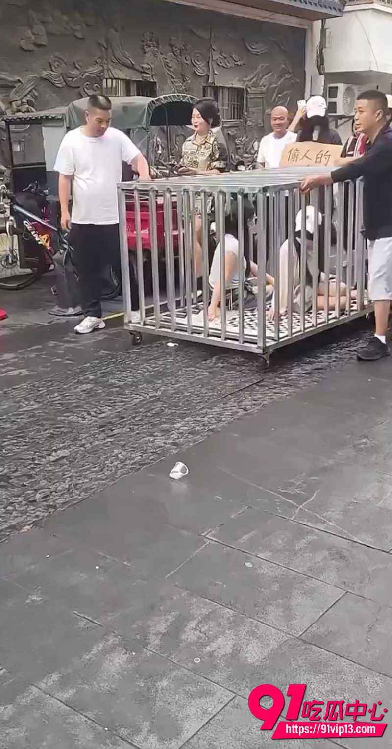 女子关铁笼游街系摆拍 2