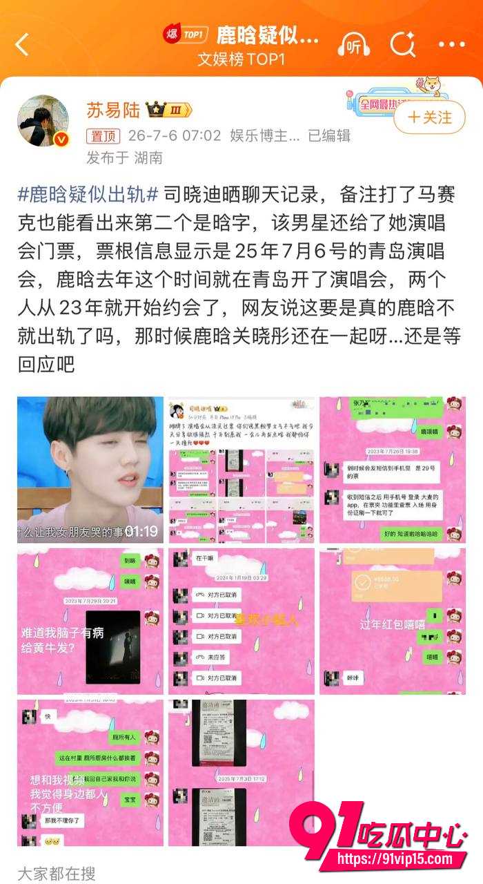 司晓迪11