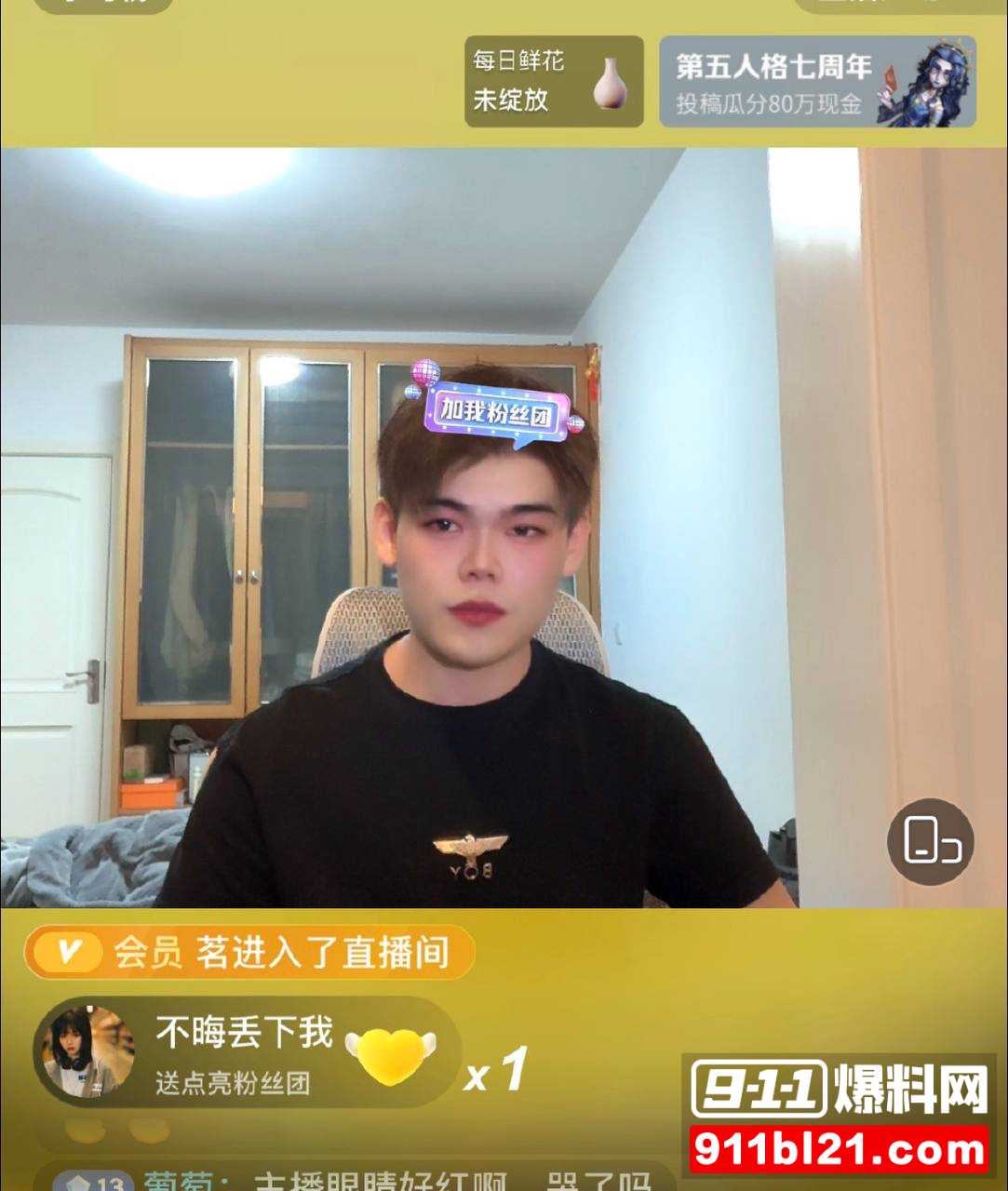 枯木龙吟6