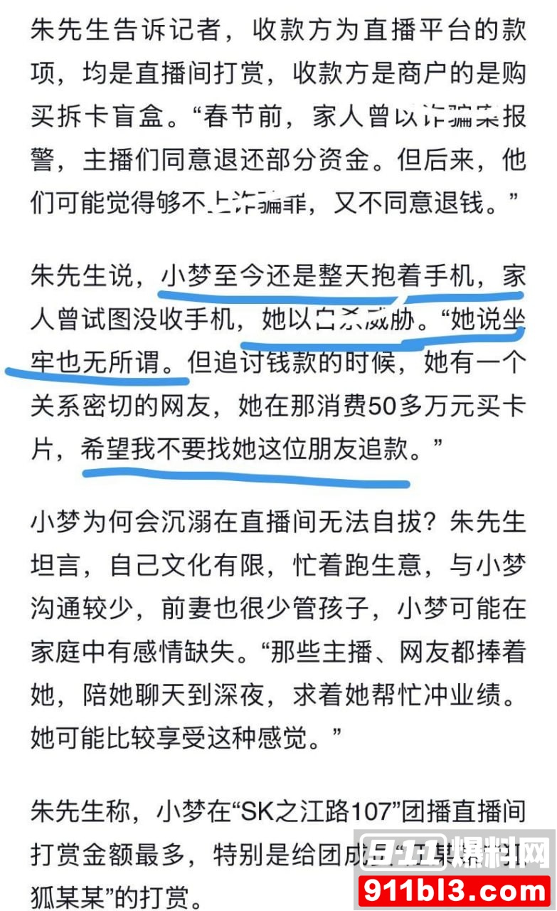 招财俊宝46