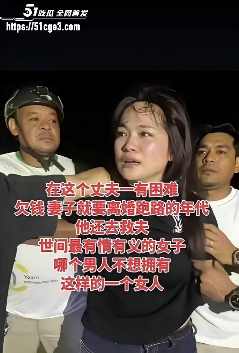 柬埔寨劫法场后续东南亚大嫂被判8年03