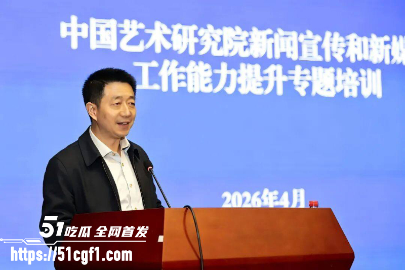 顶流女星 白鹿 与江苏文投董事长王洪俊 10
