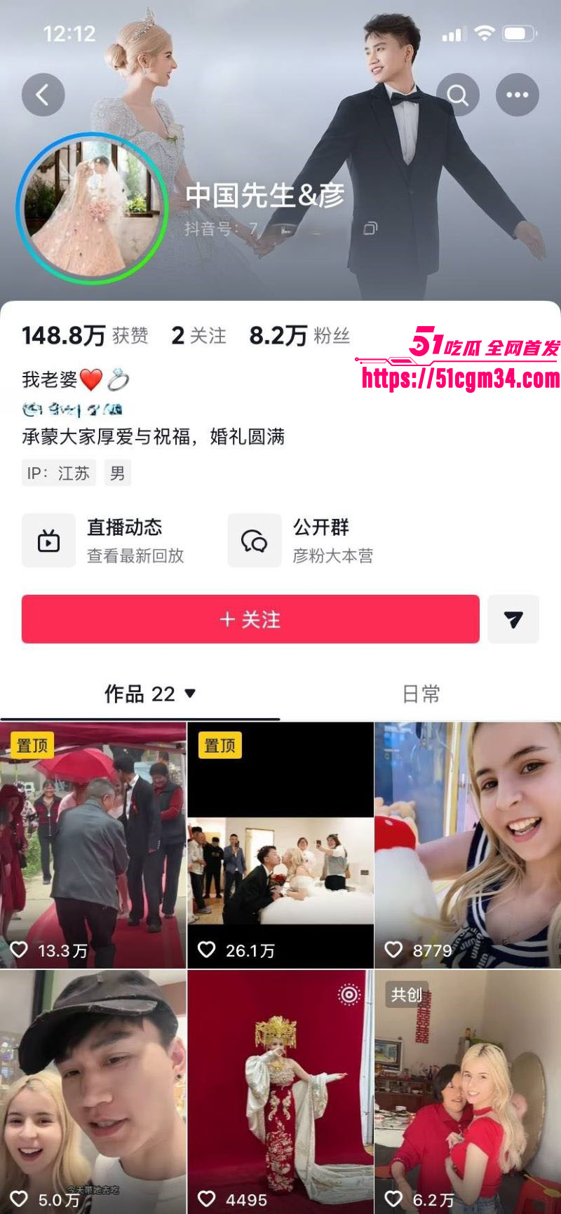 摩洛哥新娘婚礼完整版 1