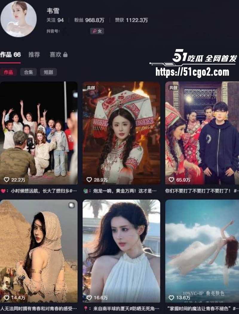 抖音网红韦雪与KK姐弟恋崩盘01 抖音网红韦雪与KK姐弟恋崩盘01