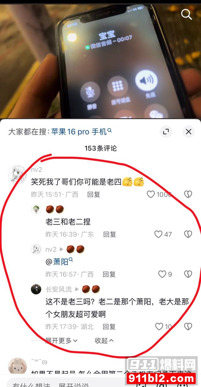 兰陵王44