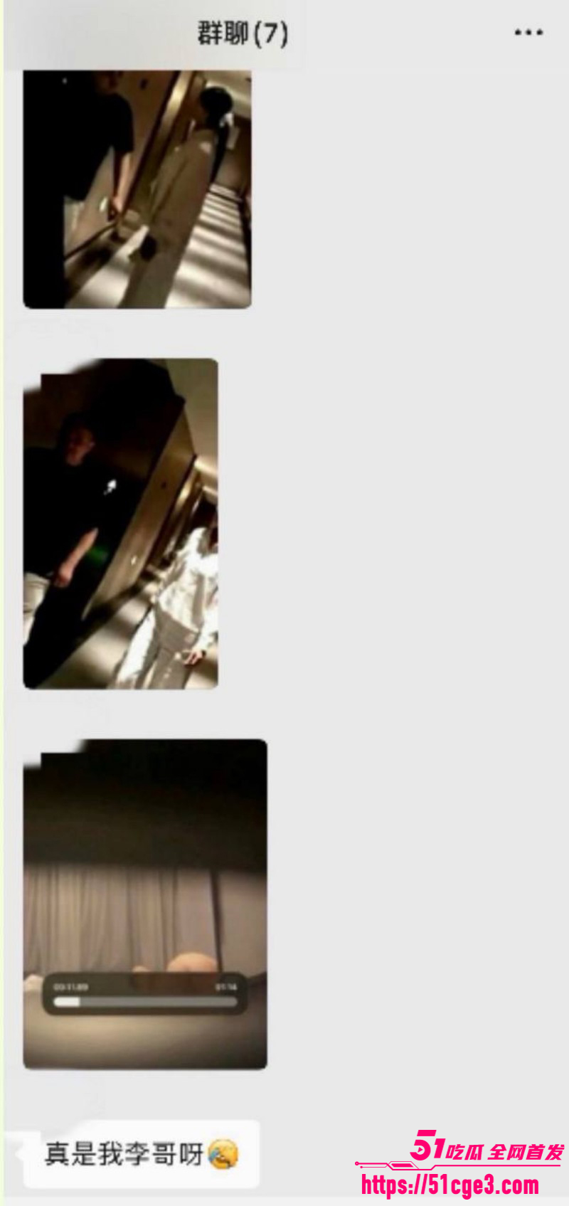清河李哥东方雪约炮被偷拍022