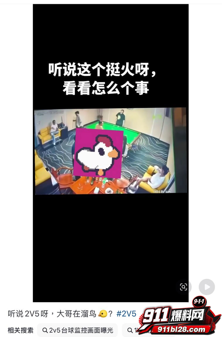 海口台球厅3