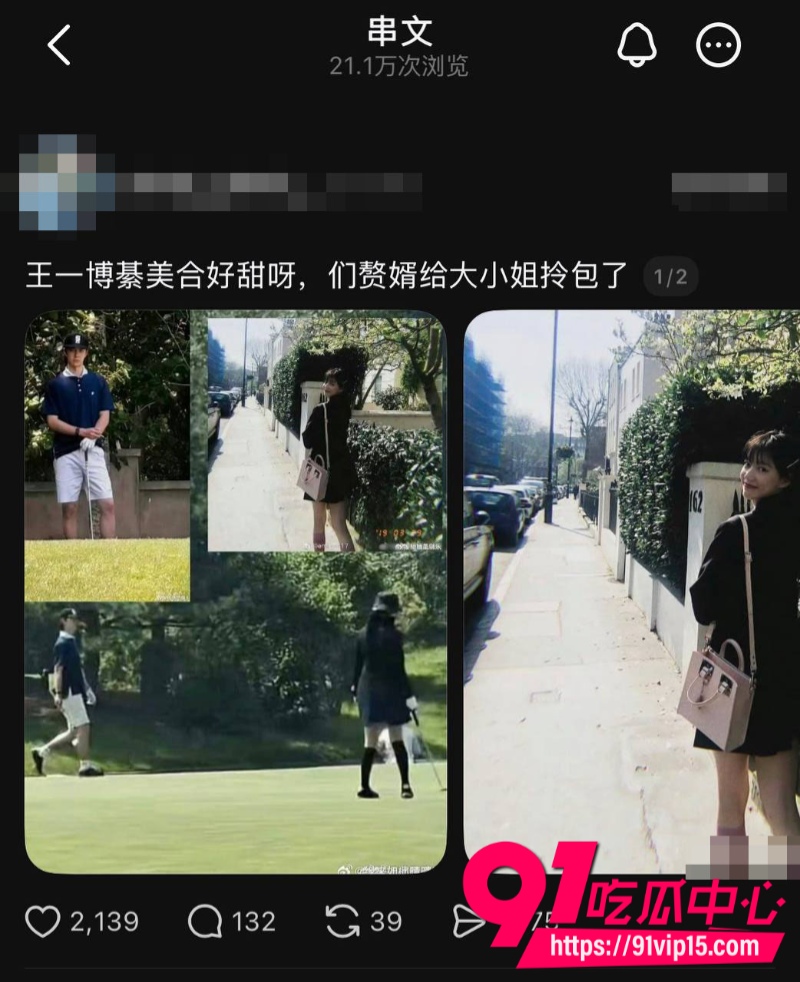 推特疯传王一博和綦美合已经生孩子8年恋爱直接隐婚升级18 推特疯传王一博和綦美合已经生孩子8年恋爱直接隐婚升级18