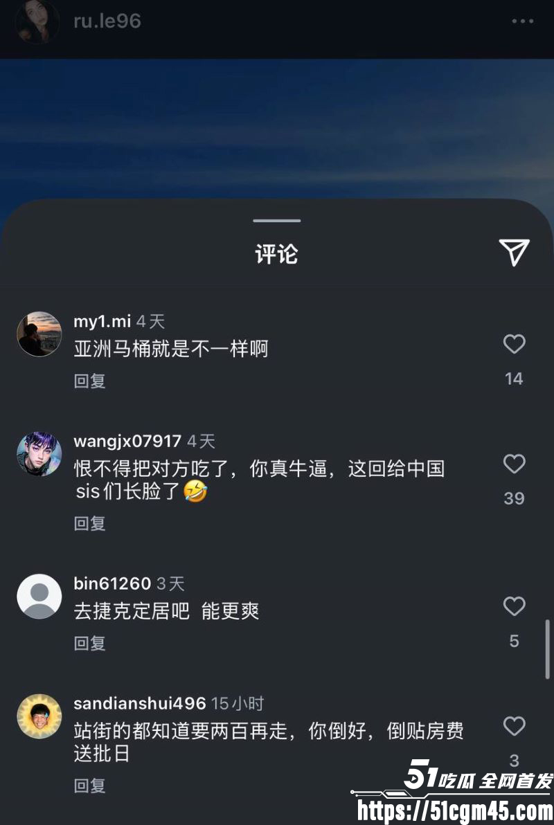 西安麻辣烫女孩直播怒喷网友 28