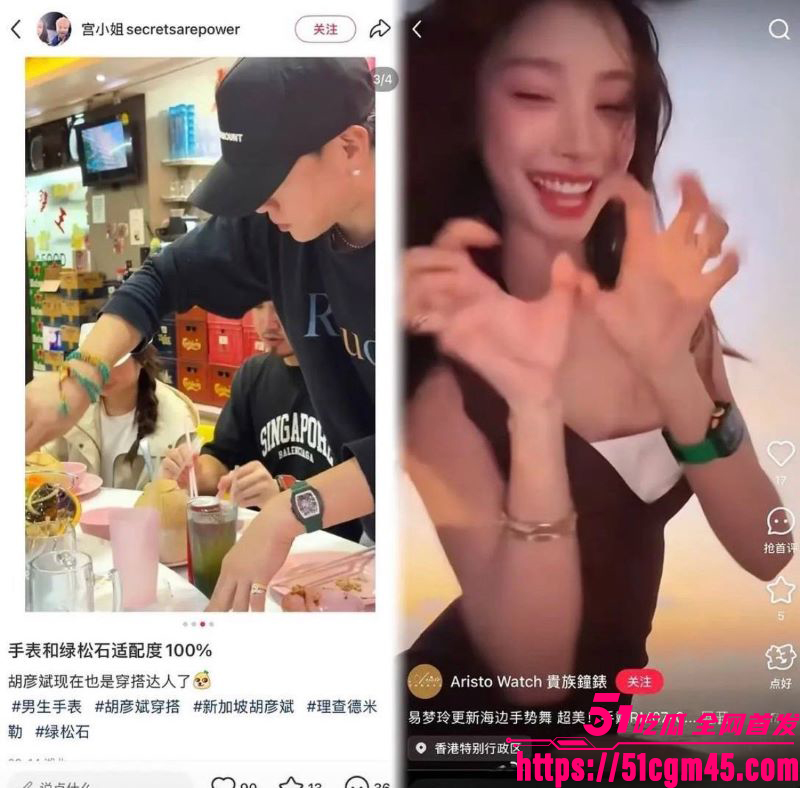 胡彦斌易梦玲闪恋闪分 16