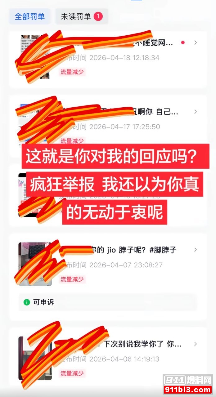 沐沐老师10