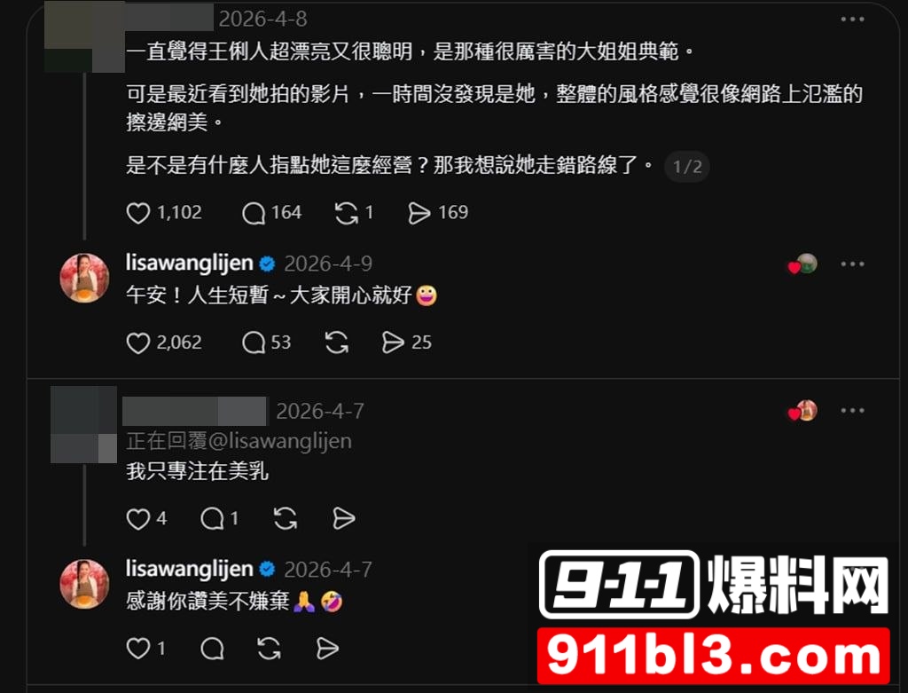 王俐人13