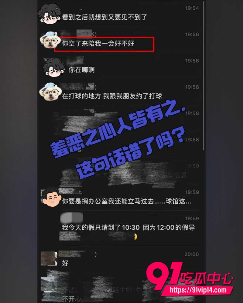 山东青岛工程学院女教师薛柏杉 5