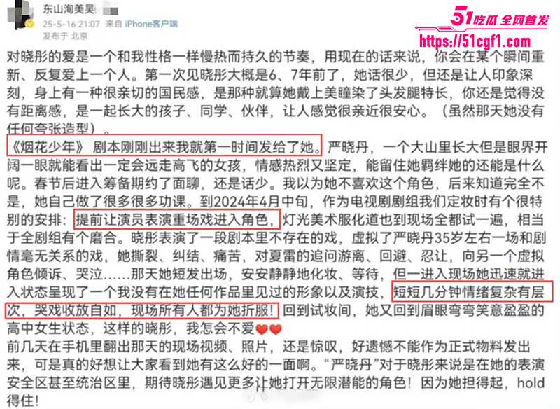 一线小花关晓彤被经纪人吴红梅公开内涵陪睡11拷贝