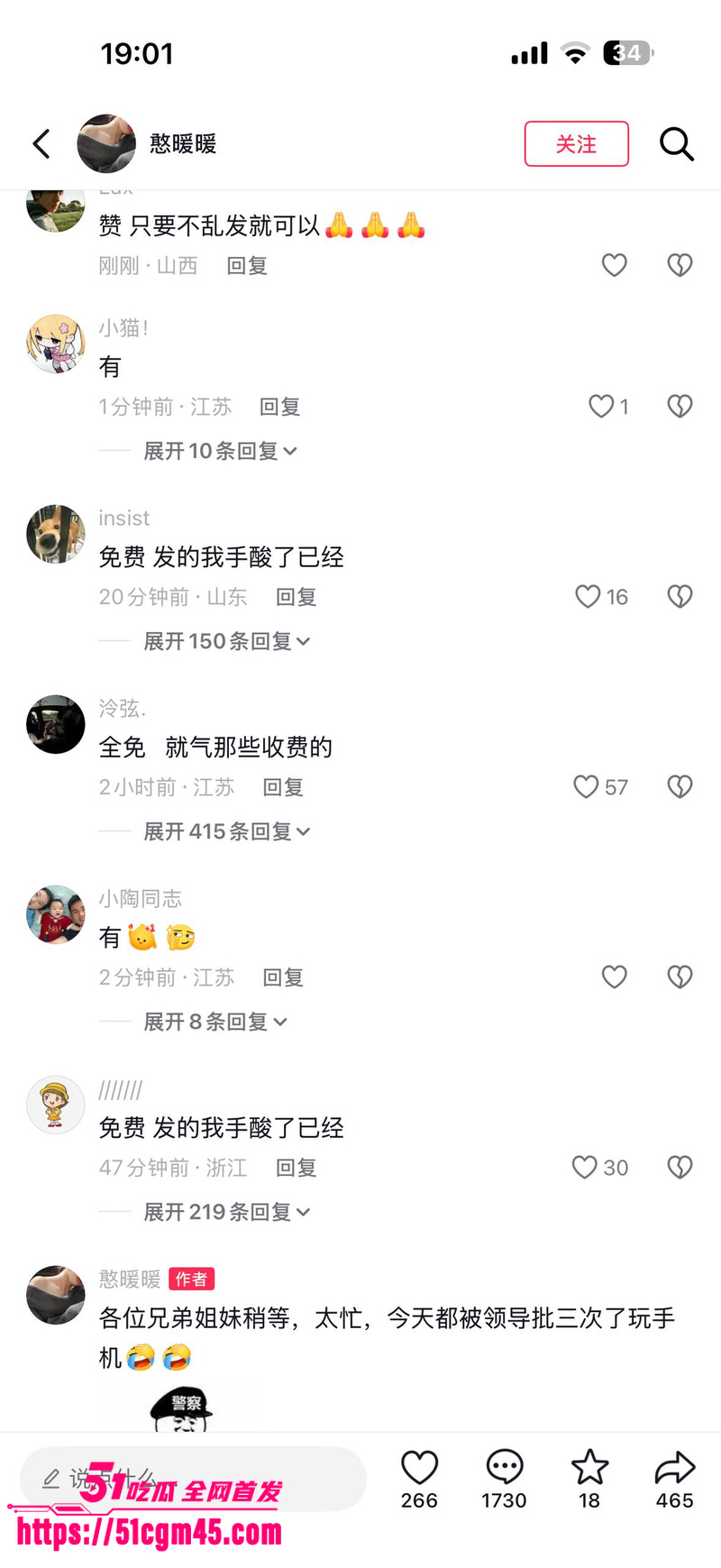 徐州精神小伙暴揍俄罗斯老外 9