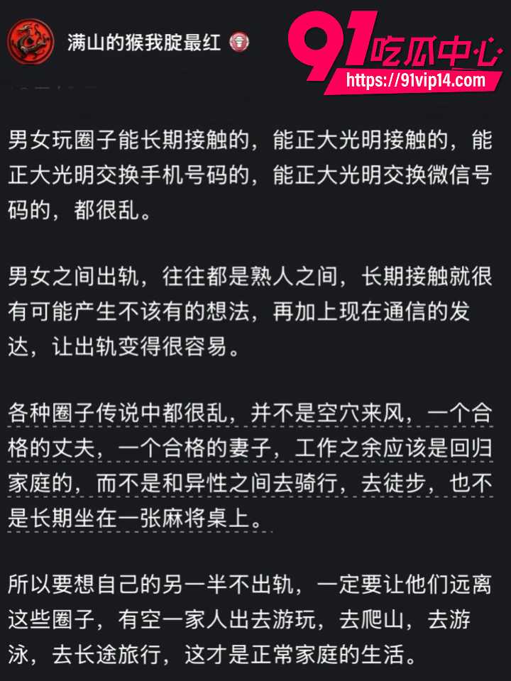 每周登山徒步实锤年轻版三大淫窟26