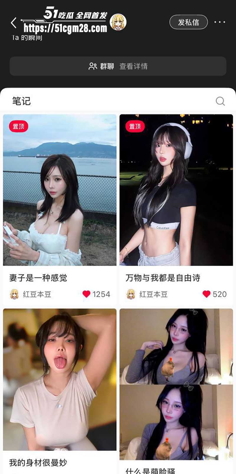 小红书网红红豆本豆私密视频泄露 1 拷贝