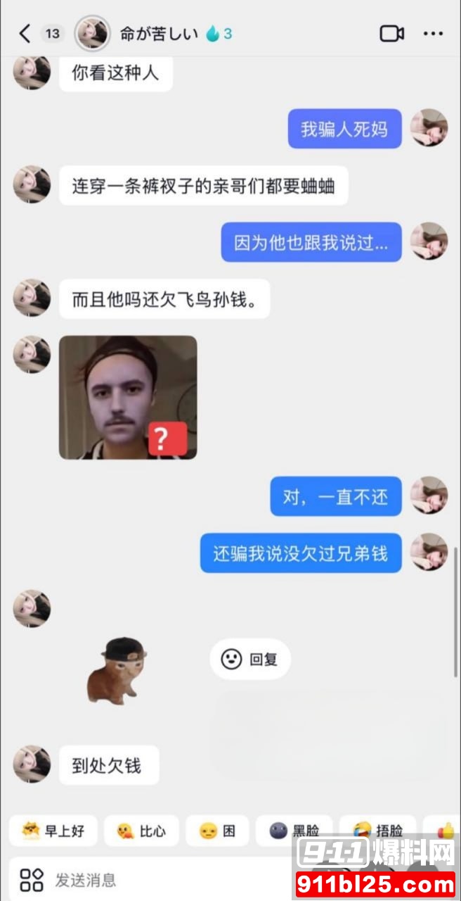 李海伟13