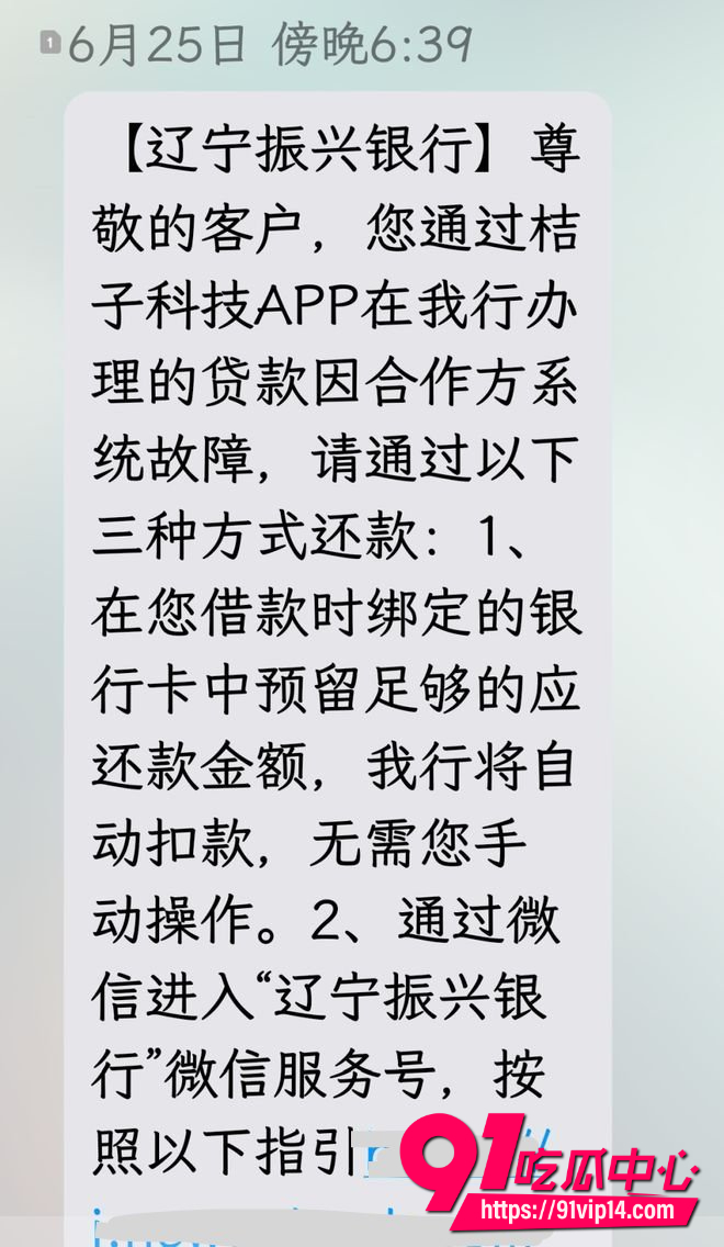桔小花8