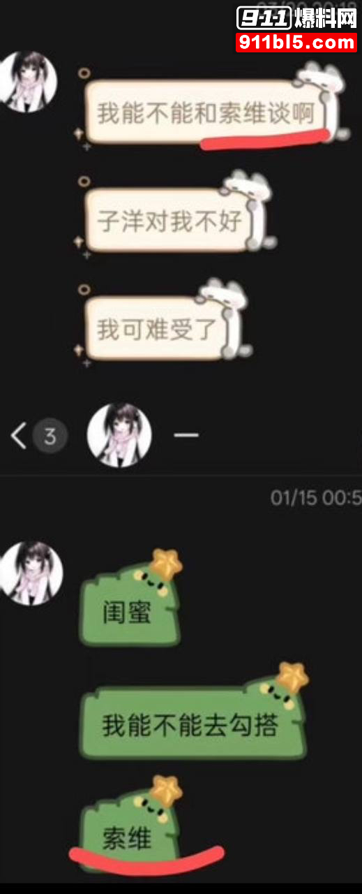 第五人格女网红四处聊骚20