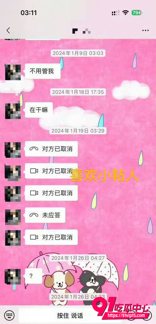 司晓迪15