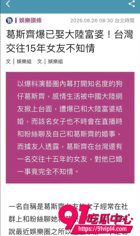 重庆女富婆李子恩1